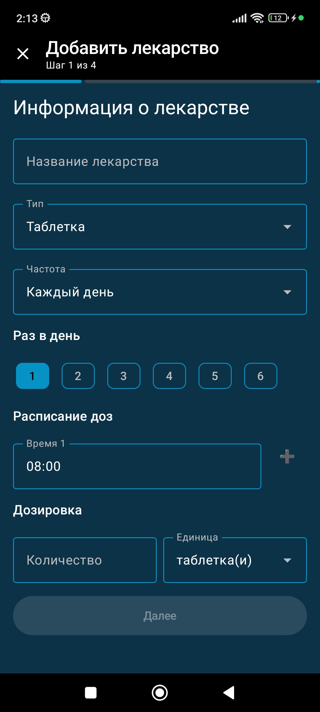 Подробности